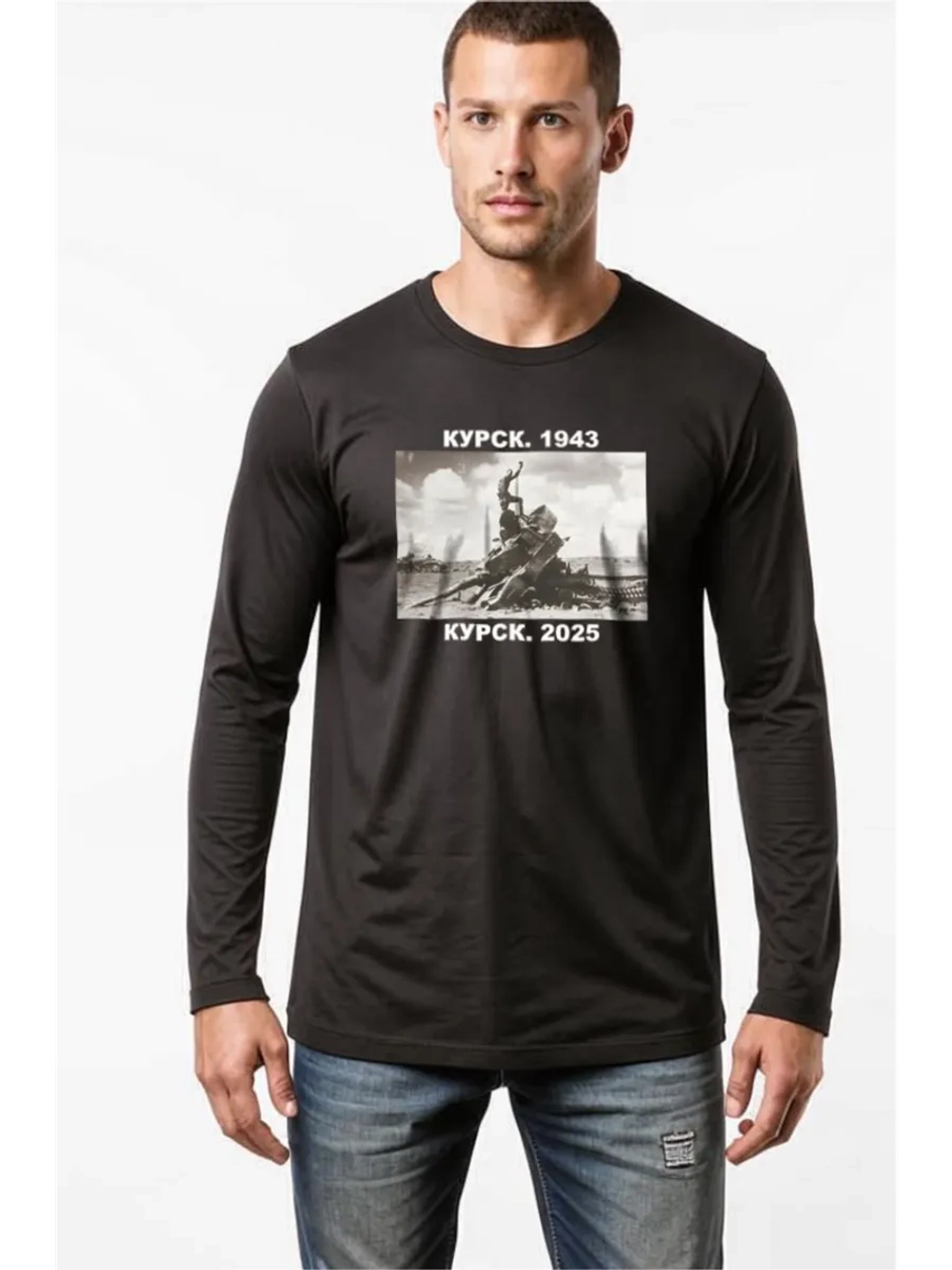 Лонгслив Курск 1943 2025