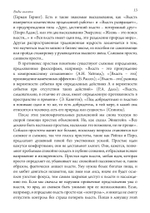 Виды власти