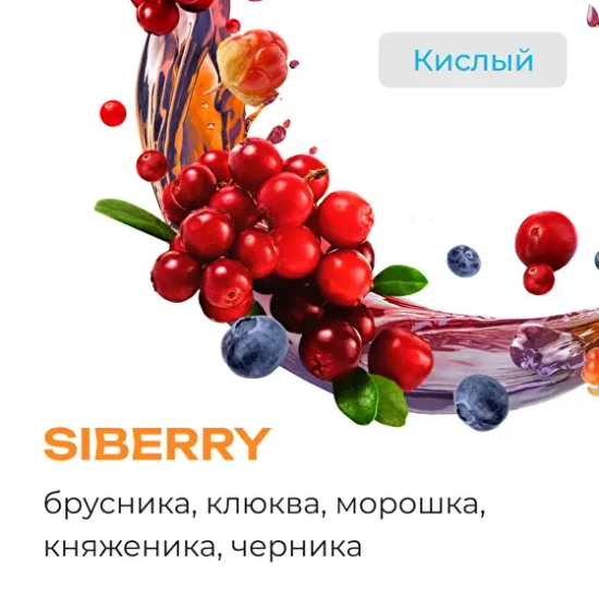 Element "Земля" (Siberry ), 25 гр.