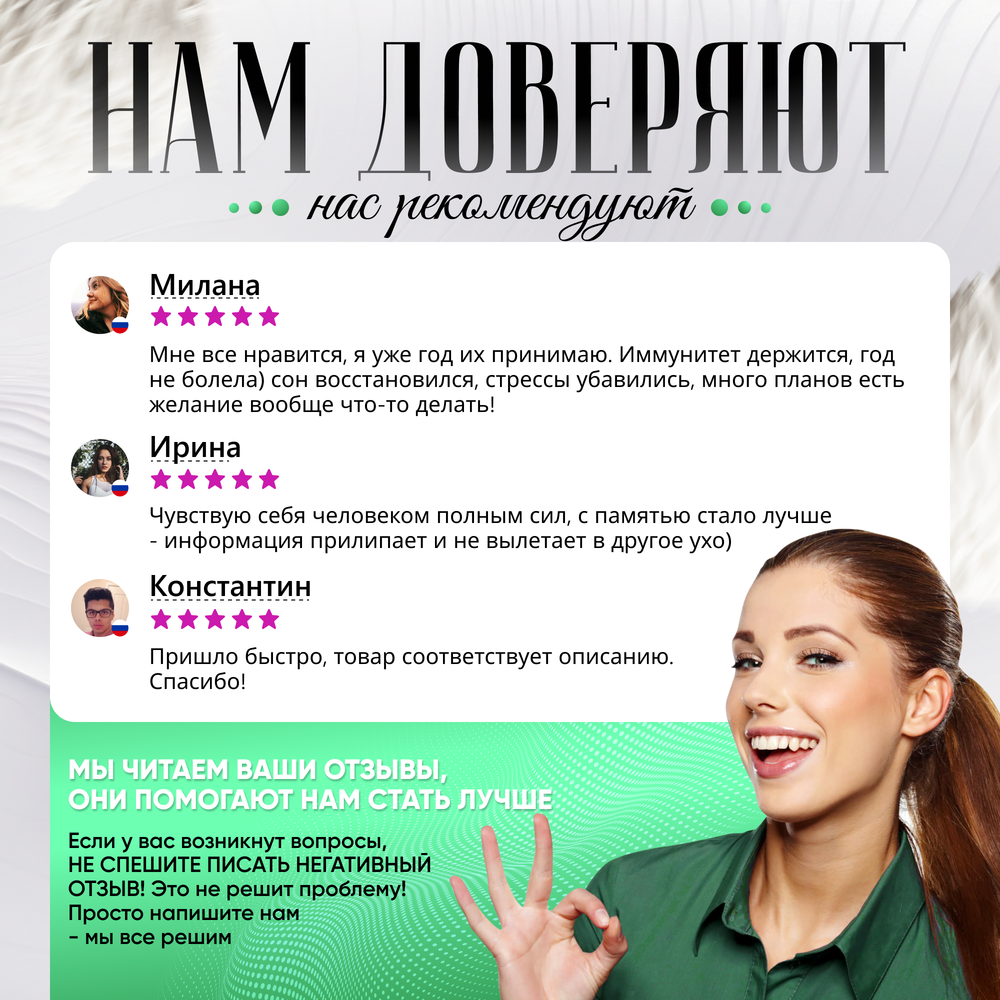 Ежовик гребенчатый, ежевик lions mane, капсулы 120 шт.