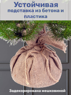 Ель искусственная "Авелина заснеженная "  60 см