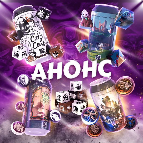 Анонс! В стильных баночках на русском языке выйдет коллекция игр Soda Pop! Анонс! В стильных баночках на русском языке выйдет коллекция игр Soda Pop!