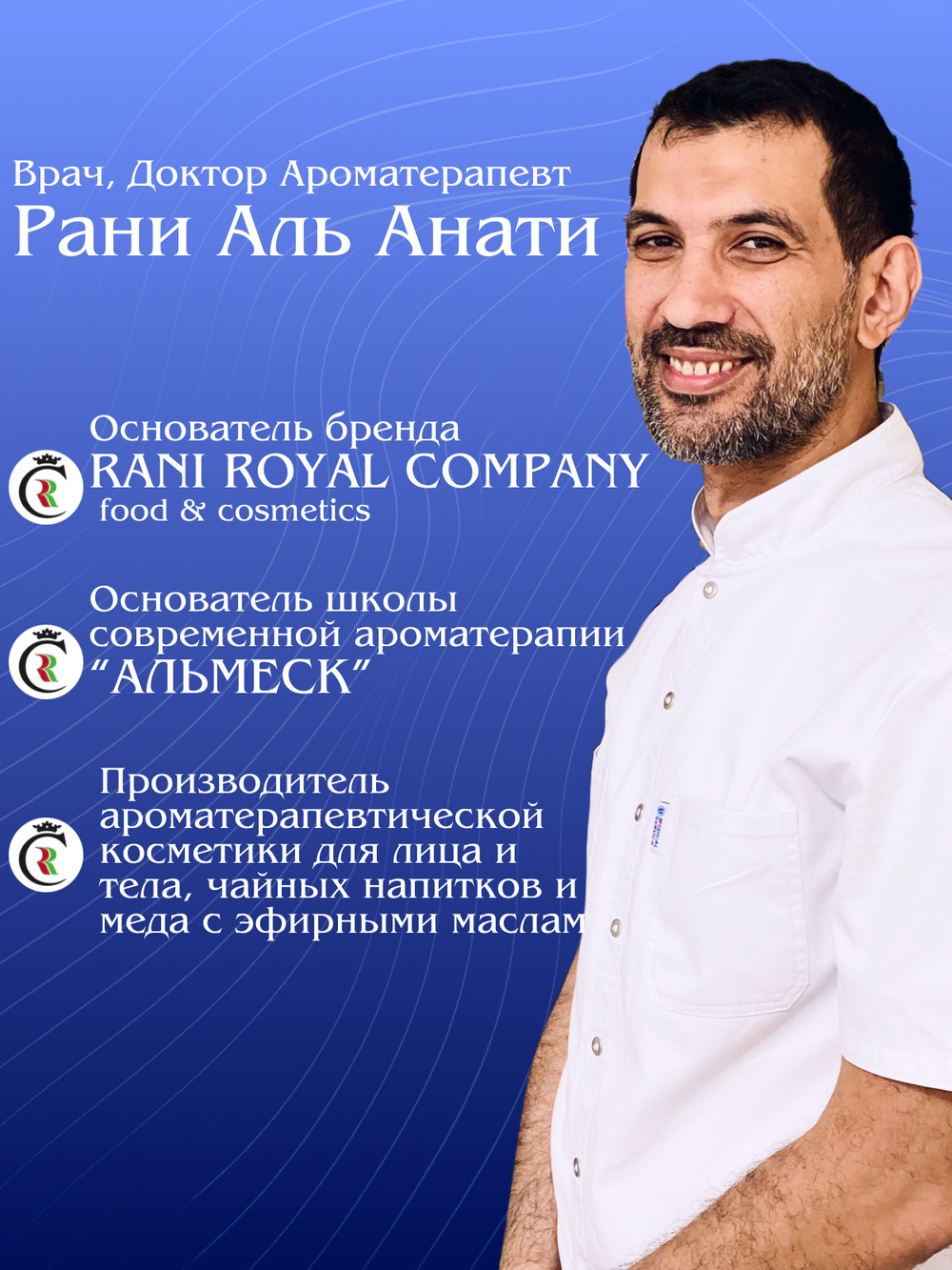 Масло для ванны и тела «Сладкий сон»