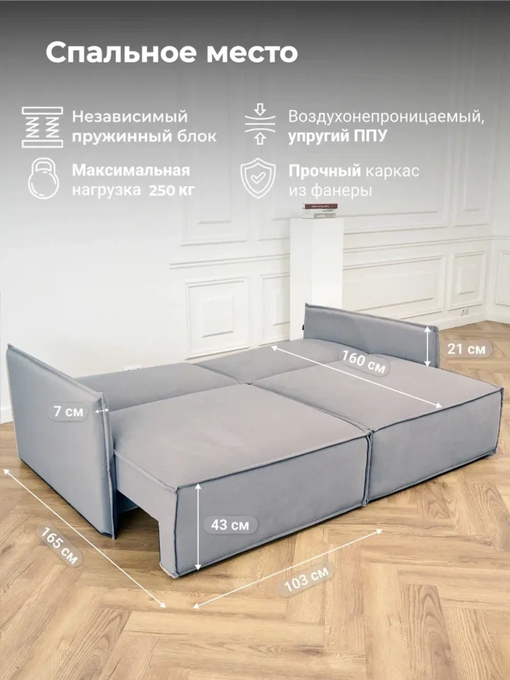 318 Модульный диван