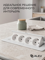 Горизонтальная четверная розетка, белая