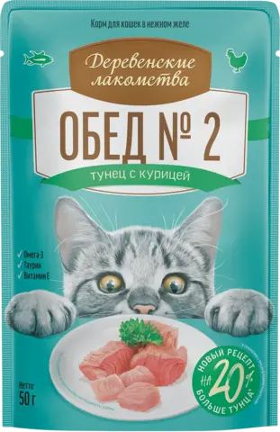Деревенские лакомства пауч для кошек Тунец с курицей 50 гр