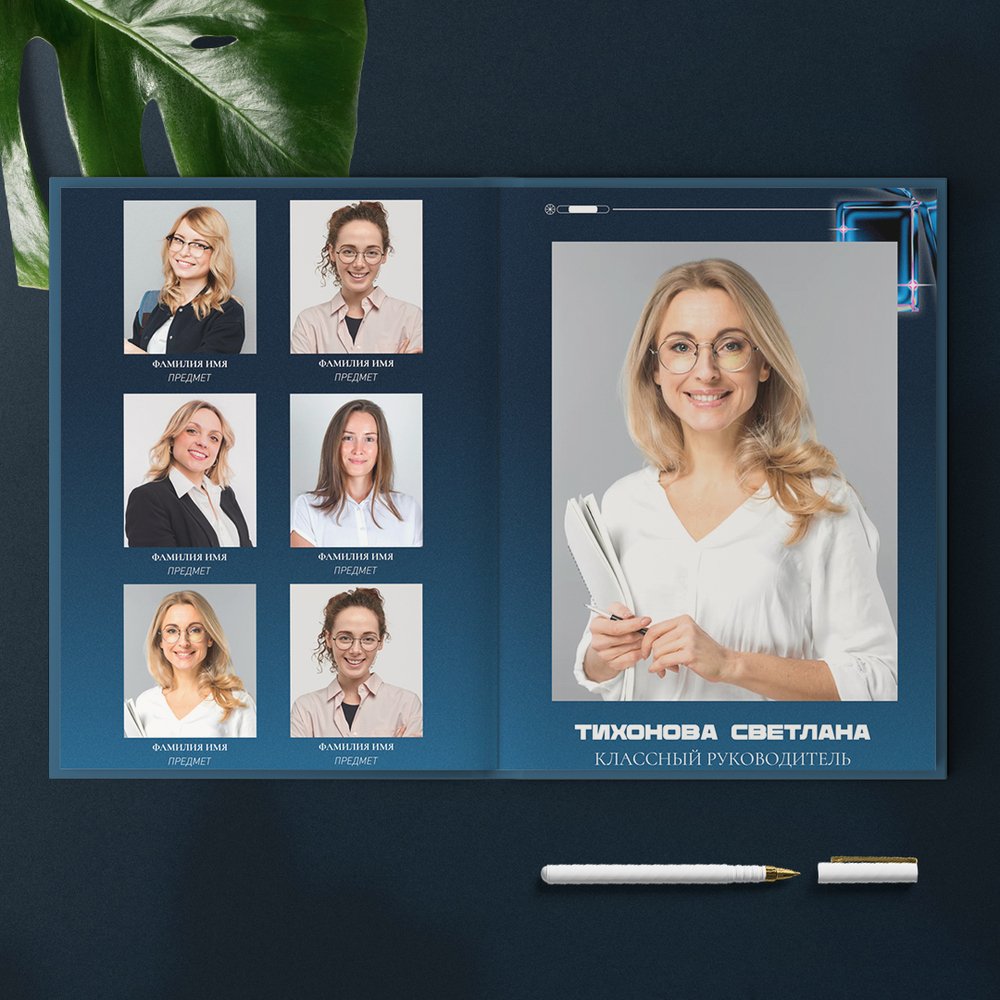 PSD-Шаблон фотокниги "Кристалл"