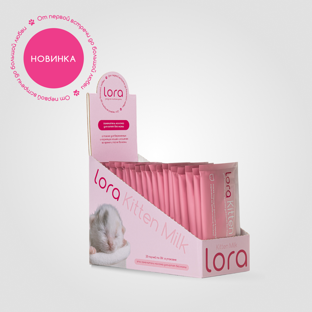 LORA Kitten Milk Заменитель молока для котят (1 пауч/30 г)