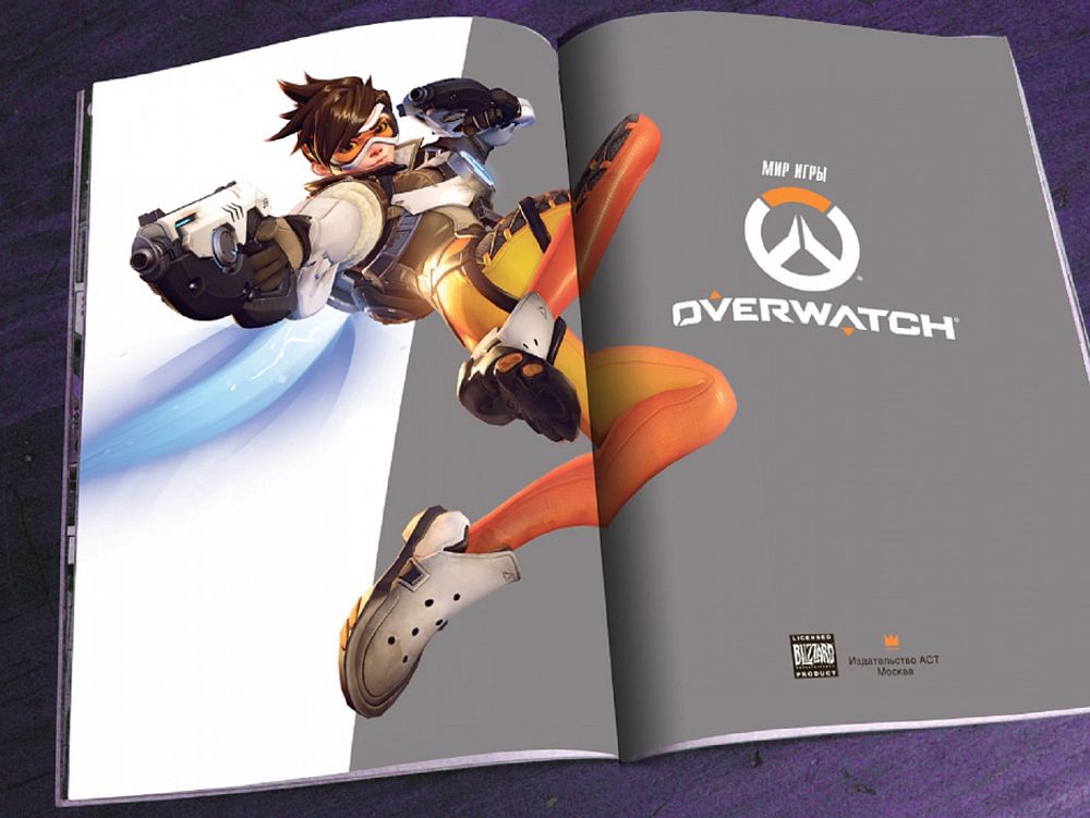 Мир игры Overwatch