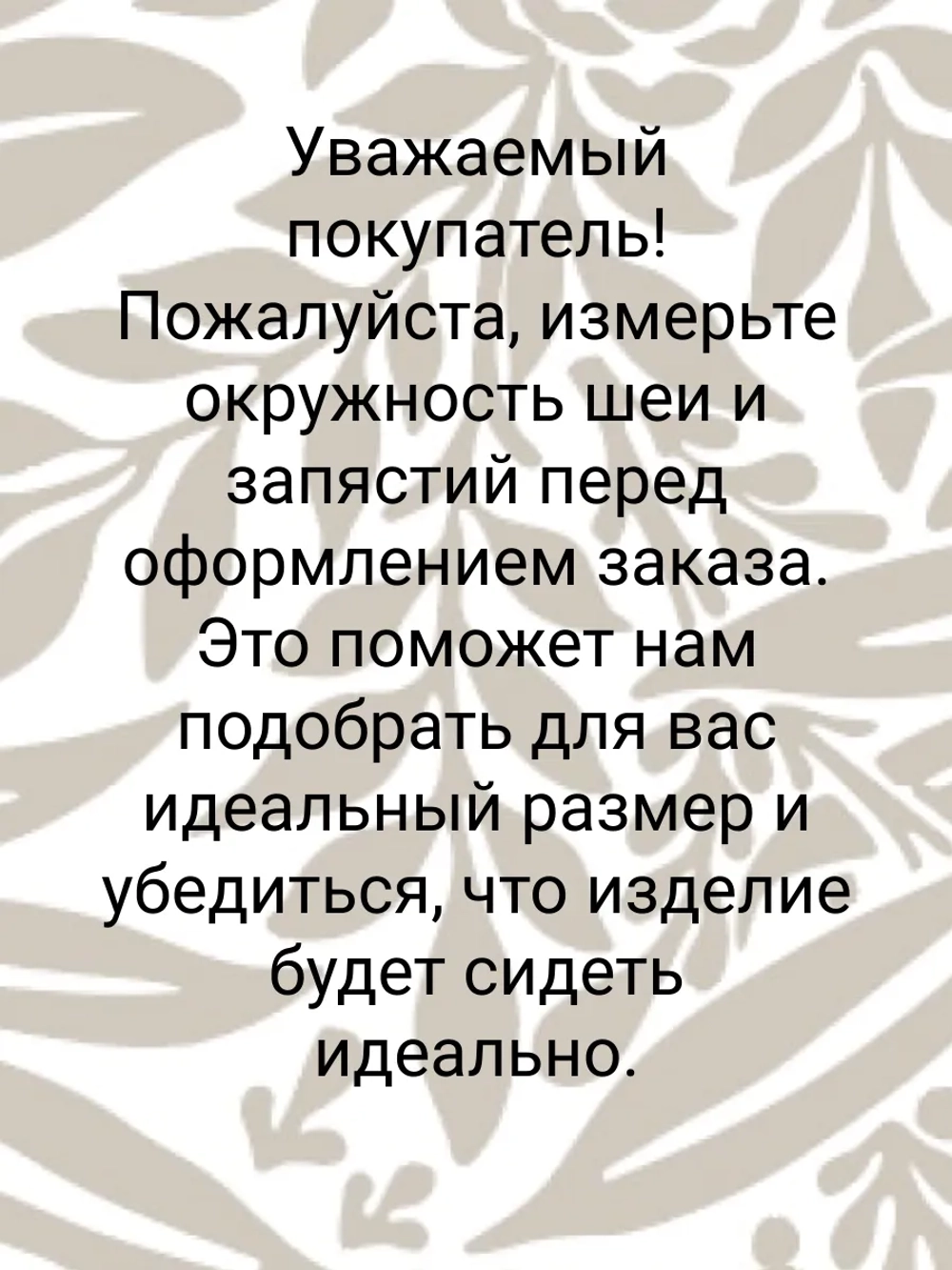 набор украшений для девочек и женщин