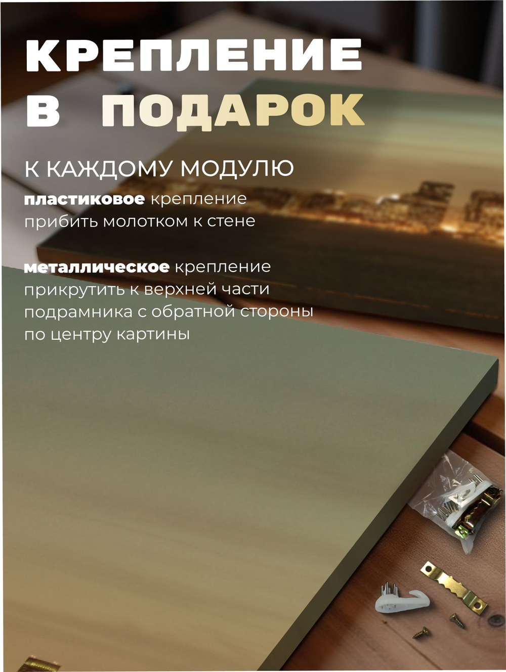 Картина Золото пустыни модульная 50x70см 3шт.