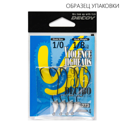 Крючок Decoy Violence Jig Heads V-36 Decibo