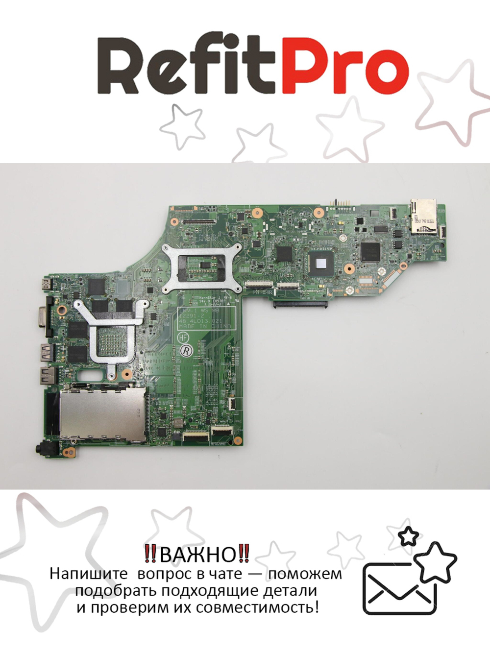 Материнская плата для ноутбука Lenovo W540 DIS Q1 W7/N-OS Y-AMT Y-TPM (04X5324), оригинал