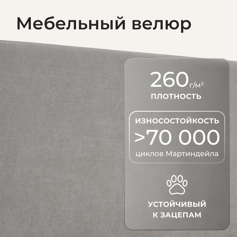 Кровать детская Аврора с подсветкой с пультом управления