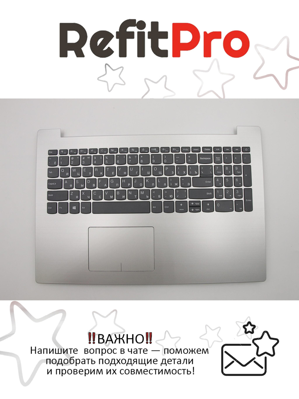 Верхняя панель с клавиатурой для ноутбука Lenovo ideapad 320-15ISK/320-15IAP/15ABR/15AST/320-15IKB серый (5CB0N86294), оригинал