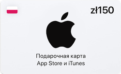 Подарочная карта App Store и iTunes - 150 PLN (Poland) [Цифровая версия] (для ПК, цифровой код доступа)