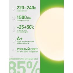 Лампа светодиодная ЭРА GREEN LINE LED GX-15W-830-GX53 GL 15Вт таблетка теплый свет GX53 | Лампочки