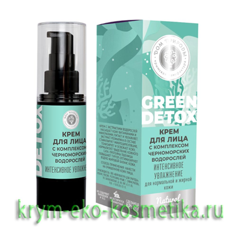 Крем для лица "Интенсивное увлажнение" Green Detox для нормальной и жирной кожи ТМ Мануфактура Дом Природы