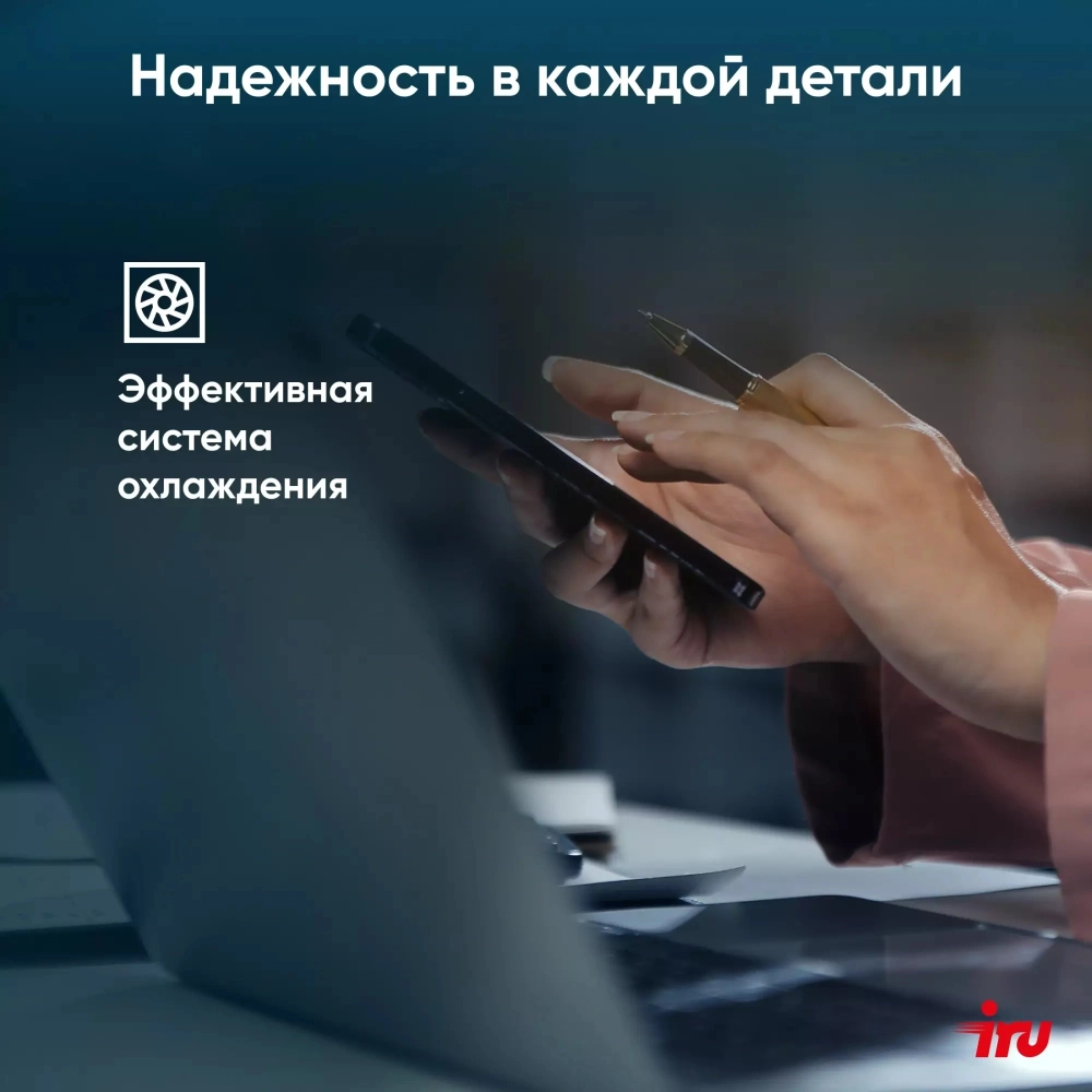 Ноутбук IRU Tactio 15ALG Core i5 1235U 8Gb SSD256Gb Intel Iris Xe graphics 15.6" IPS FHD Win11Pro black (2044618)