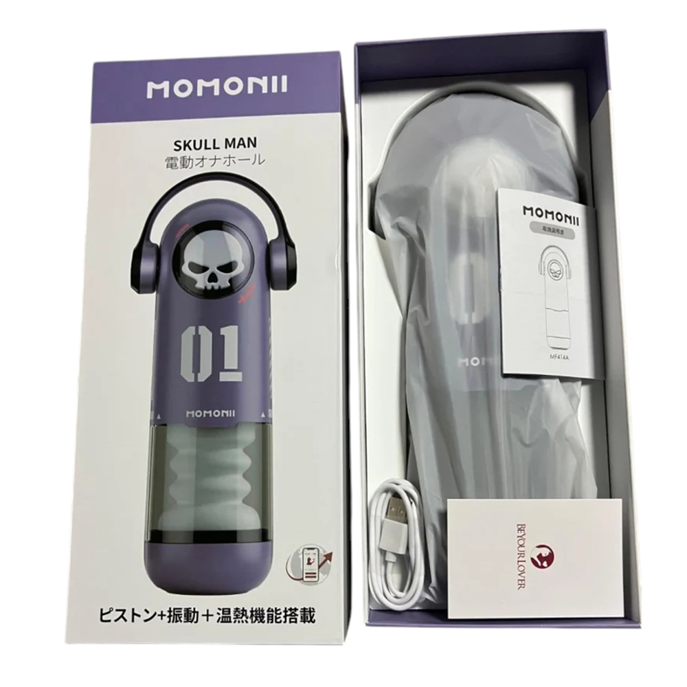 Интерактивный мастурбатор BeYourLover Skull Man MOMONII Thrusting & Vibrating Male Masturbator