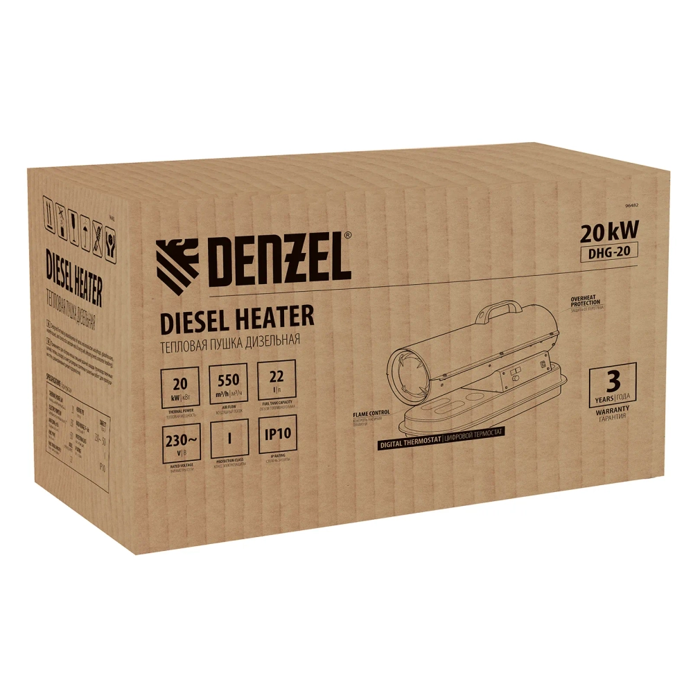 Пушка дизельная прямой нагрев 20 кВт Denzel DHG-20 (96482)