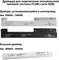Шинопровод Flum 135129 Novotech
