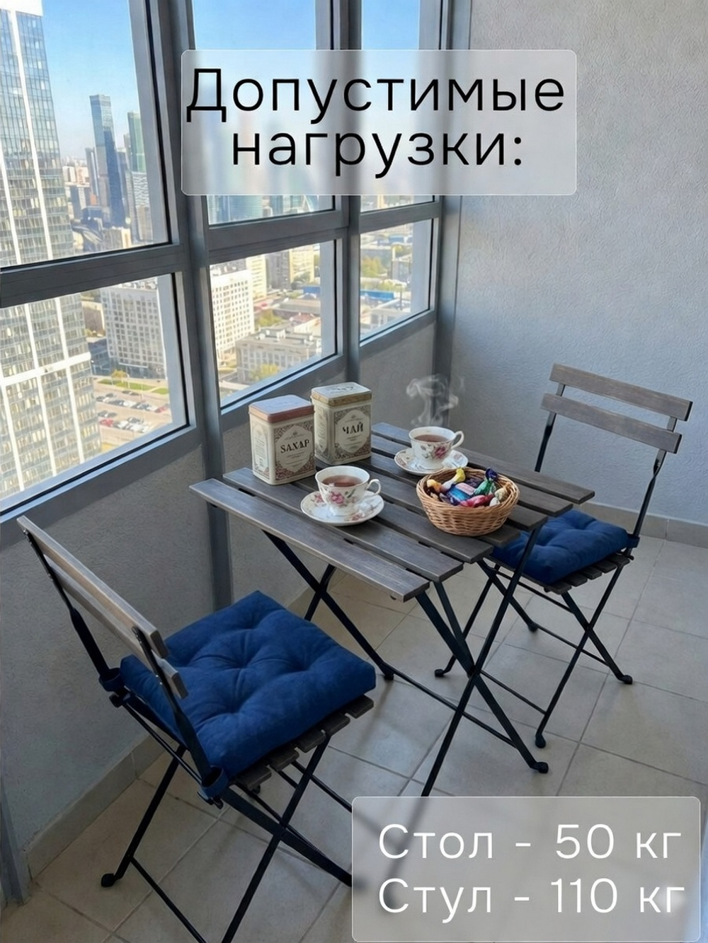 Стол раскладной 55х54х73, и 2 стула 39х28х79, Тэрно, кухонный, садовая мебель комплект, деревянные, графит, Dipriz