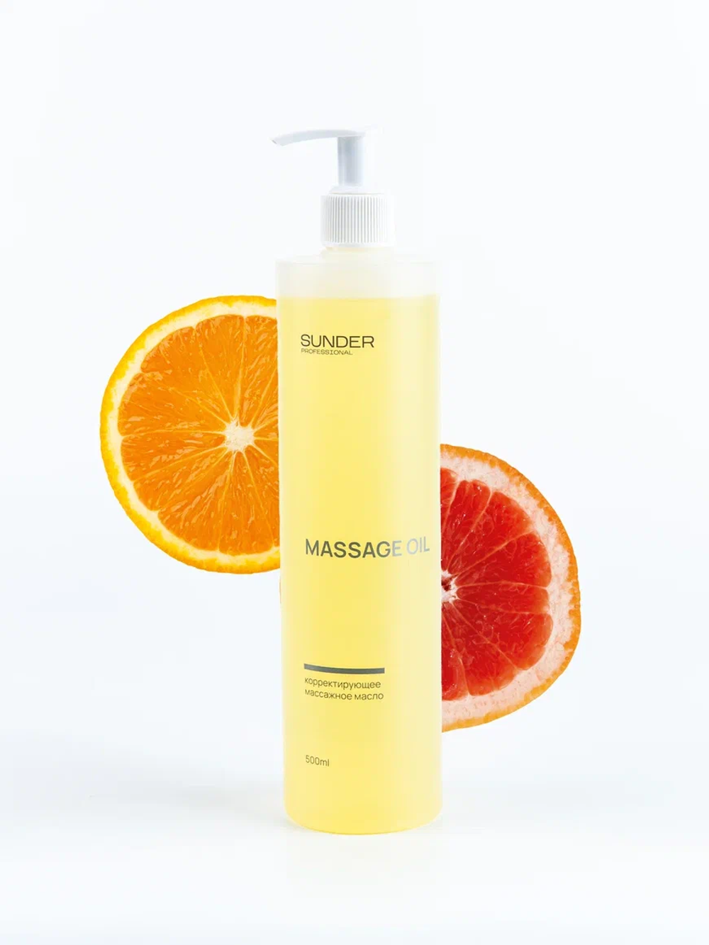Массажное масло Цитрус / "Citrus"