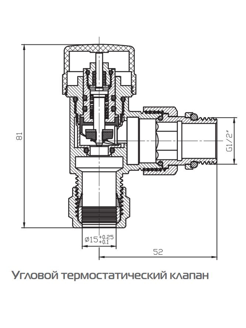 Набор термостатический для радиатора угловой 1/2 Design PRO 15мм М30х1.5 Белый Royal Termo