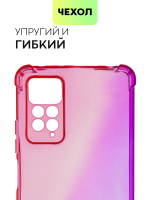 Чехол BROSCORP для Xiaomi Redmi Note 11 Pro и Xiaomi Redmi Note 12 Pro 4G оптом (арт. XM-RN11PRO-HARD-TPU-PINK-PURPLE)