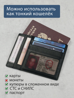 171 - Обложка для документов