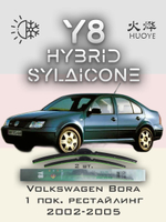 Щетки стеклоочистителя HUOYE Y8 525/475 мм на Mazda Mazda3 | Side pin