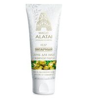 Скраб для лица Янтарный, Magic Alatai, 75 мл