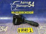 Переключатель подрулевой LADA X-RAY 2017