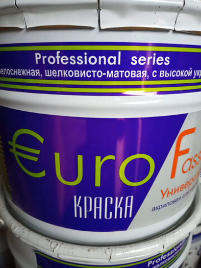 Краска Евро Фасад База С. 5 л.