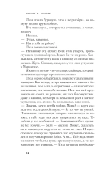 Стирание