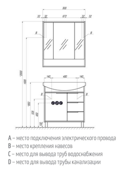 Зеркало-шкаф AQUATON РИКО 80 Белый/Ясень Фабрик (1A215302RIB90)