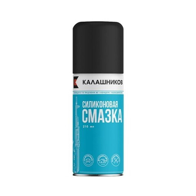 Силиконовая смазка Калашников 210 мл