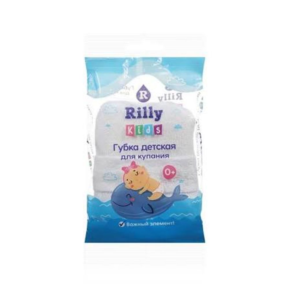 Губка для купания детская "Махровая" 1шт RILLY KIDS,*160