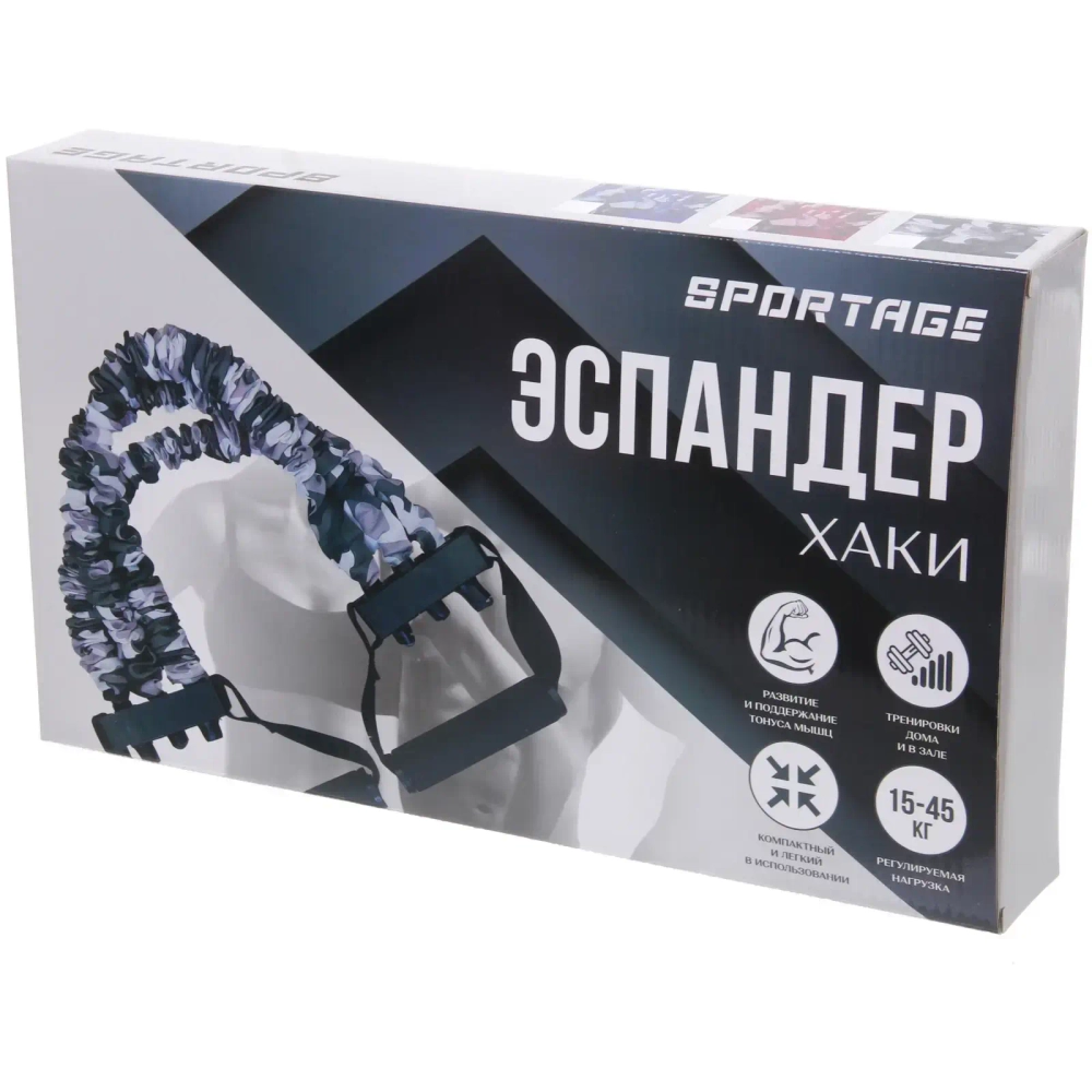 Эспандер универсальный с регулируемой нагрузкой Sportage, 15-45 кг, серый