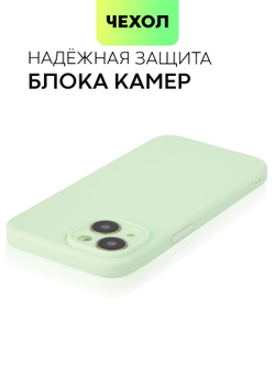 Чехол BROSCORP для Apple iPhone 15 (арт.IP15-COLOURFUL-7485C )