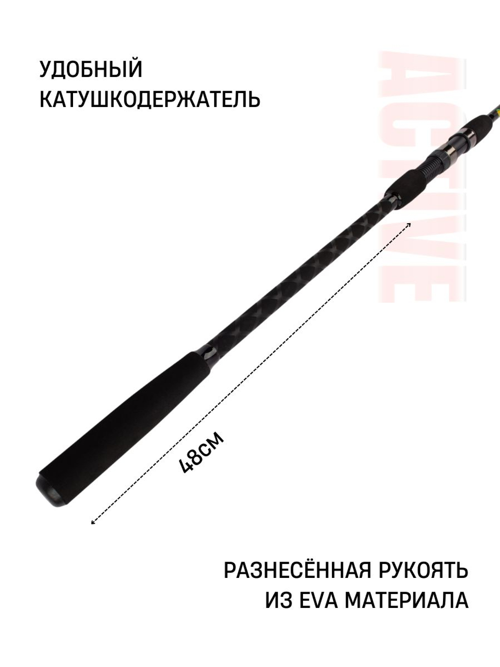 Удилище фидерное "ACTIVE FEEDER", тест до 60 г, 3,30 м, 3+3, (1oz - стекл., диам. 2,2)