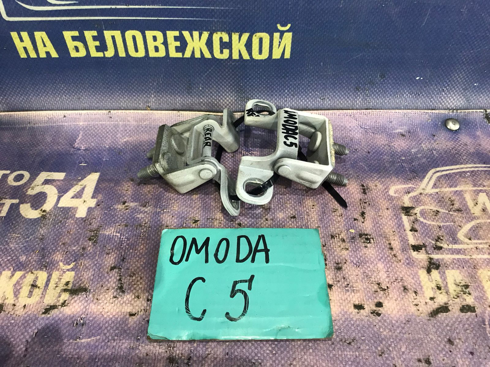 Петля багажника OMODA C5 2024
