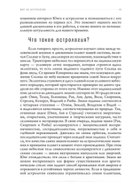 Юнг об Астрологии (ПРЕДЗАКАЗ 15% до 25.09.2026)