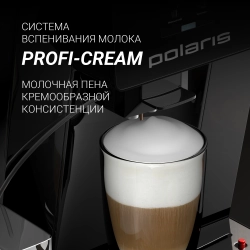 Кофемашина Polaris PACM 2060AC 1500Вт черный