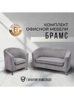 602 Комплект