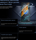 Смартфон TECNO Pova 6 Neo 8/128 ГБ Global для РФ, Dual nano SIM, speed black