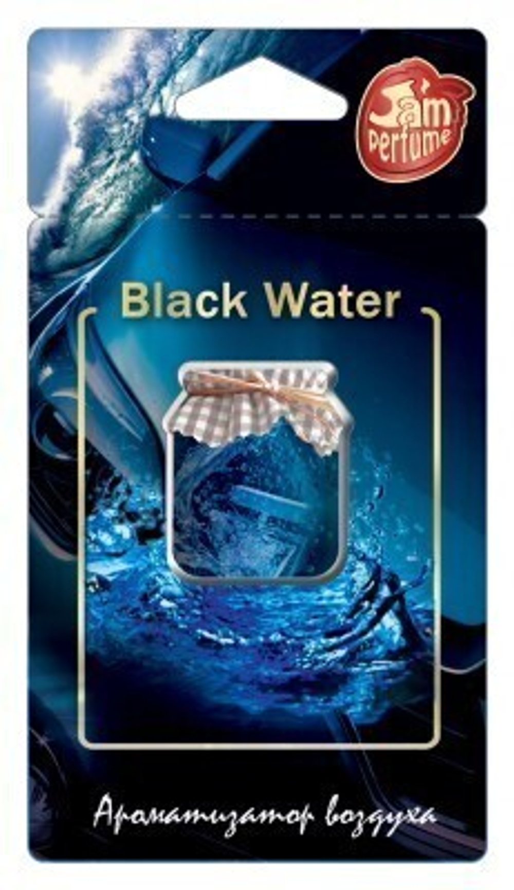 J-9 Ароматизатор мембранный подвесной серии "Jam Perfume" Black Water