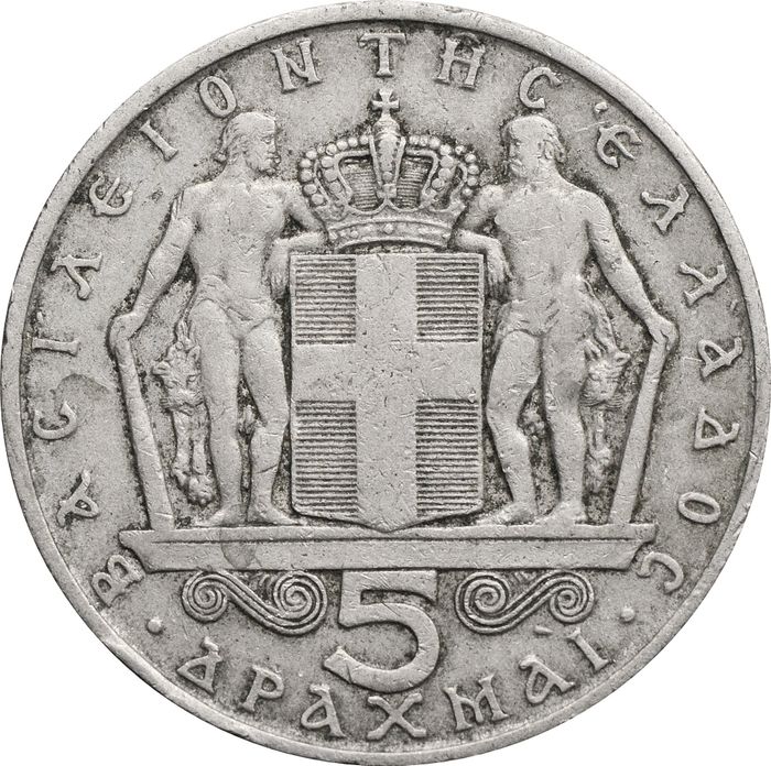 5 драхм 1966 Греция