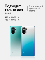 Чехол ROSCO для Xiaomi Redmi Note 10;Xiaomi Redmi Note 10S;Poco M5s оптом (арт. XM-RN10-HARD-TPU-VIOLET-BLUE)